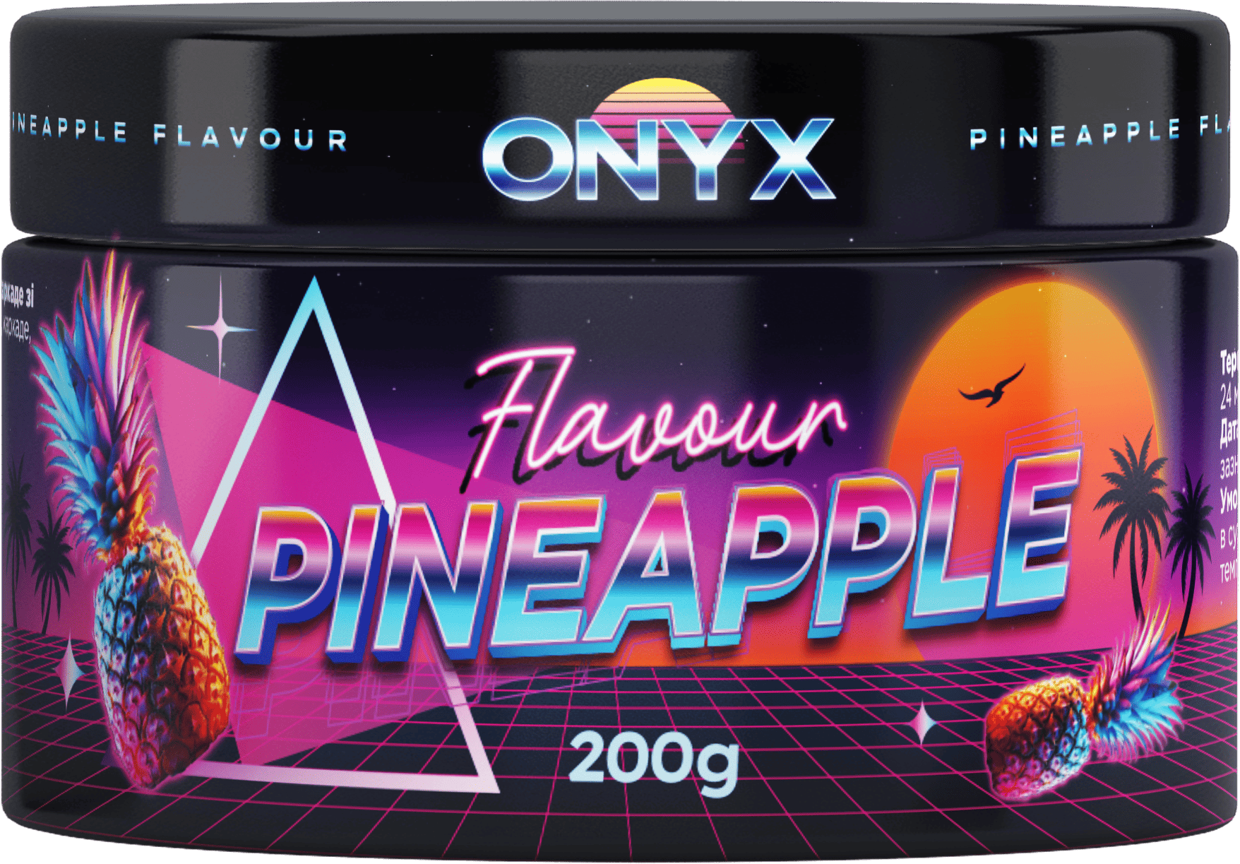 ONYX  nicotine-free hookah blend